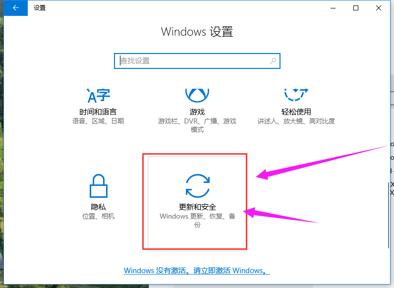 Win10专业版key密钥及使用激活教程