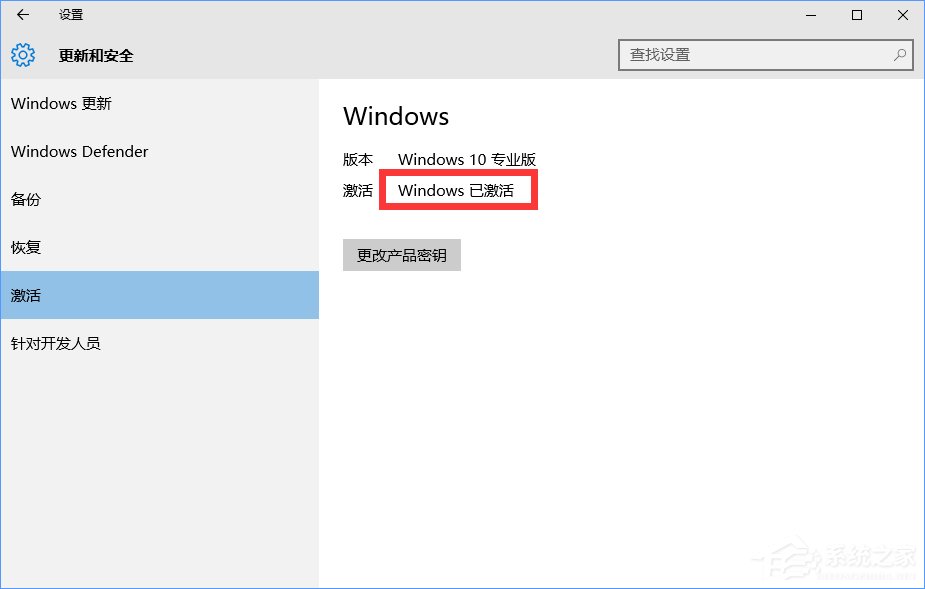 正版Win10密钥能用几次？Win10密匙key使用技巧