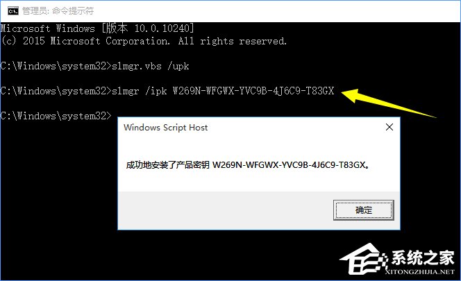 正版Win10密钥能用几次？Win10密匙key使用技巧