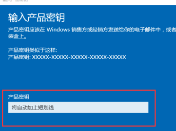 win10如何操作密钥永久？