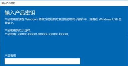 Win10企业版怎么激活？W10企业版激活密钥FX