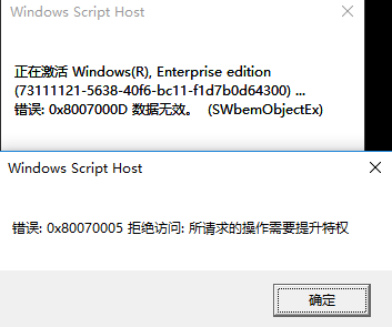 win10专业版密钥：最新win10密钥序列号推荐！