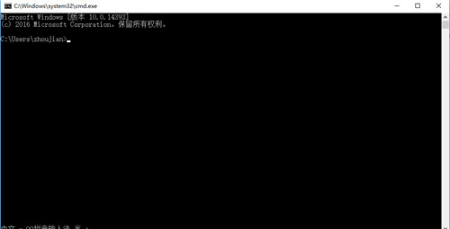 win10专业版64位激活的方法