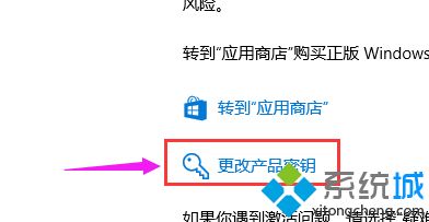 win10专业版激活方法