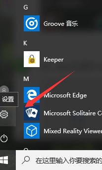 win10专业版激活方法