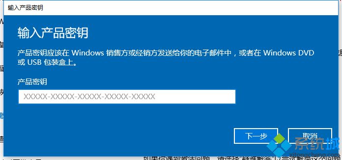 win10专业版激活方法