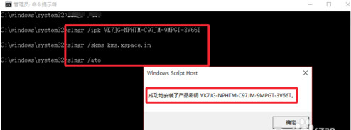 win10专业版64位激活的方法