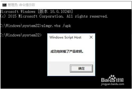 2019最新windows10企业版激活码分享2.png