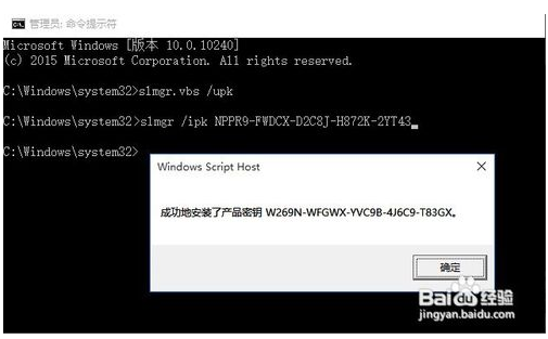 2019最新windows10企业版激活码分享3.png