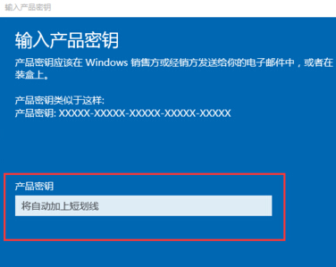  win10专业版64位激活工具