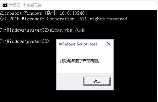 win10企业版激活码