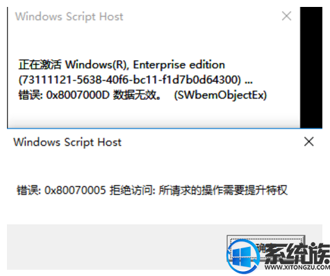 使用win10序列号永久激活win10的操作方法。