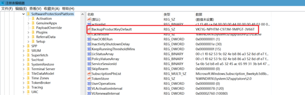win10 1903原版五月更新版（may 2019)激活密钥key3.jpg