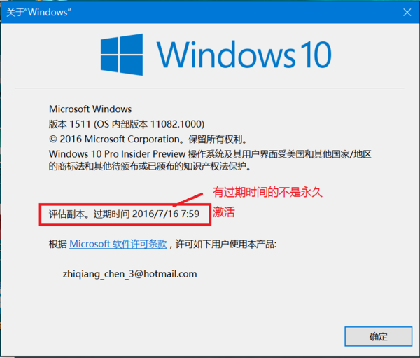 win10 1903原版五月更新版（may 2019)激活密钥key2.jpg