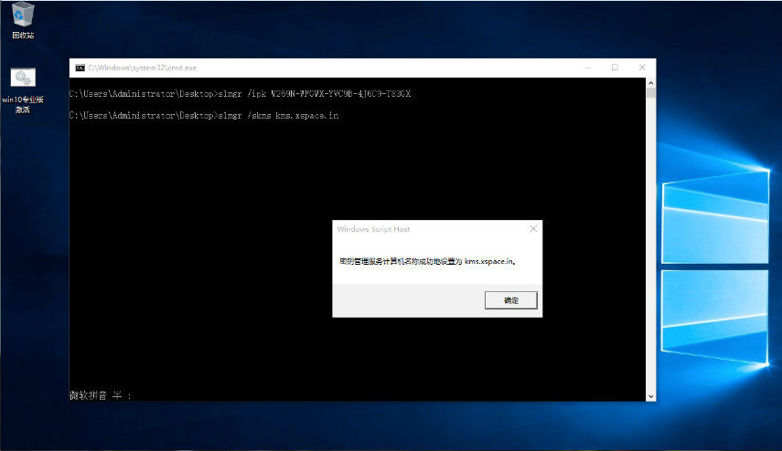 最新win10永久激活密钥key(6)