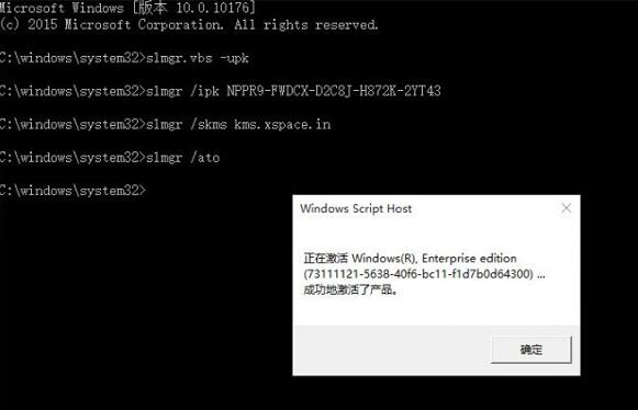 最新win10永久激活密钥key(2)
