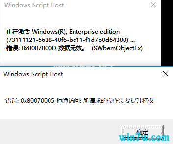 win10专业版密钥2019 win10专业版32位64位通用