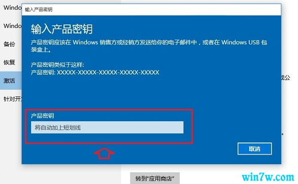 2019最新win10密钥  正版win10密钥大全（64/32通用)