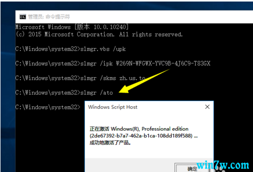 window 10产品密钥 最新win10专业版激活码大全