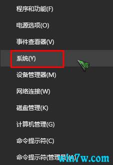 如何取消Win10已激活状态?如何取消Win10已激活状态?查看Win10系统已激活密钥的方法
