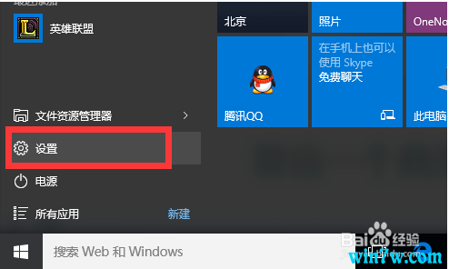 window 10产品密钥 最新win10专业版激活码大全