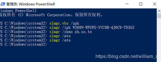 2019年5月最新win10永久激活密钥key 最新win10序列号
