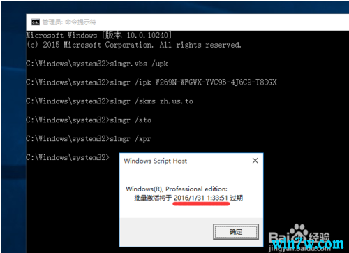 window 10产品密钥 最新win10专业版激活码大全