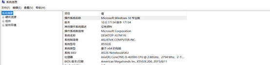 2019年5月最新win10永久激活密钥key 最新win10序列号