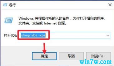 Win10密钥：激活win10专业版激活码key五月更新1.jpg