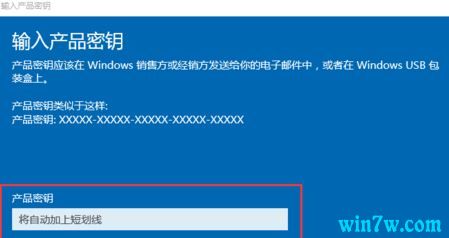 win10 1903激活密钥教程(附激活密钥)