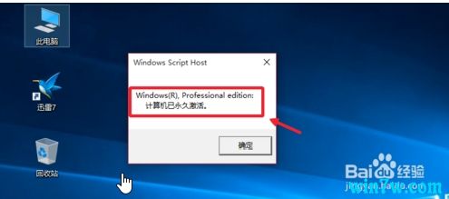 win10 1903正版下载，win10 1903激活码序列号