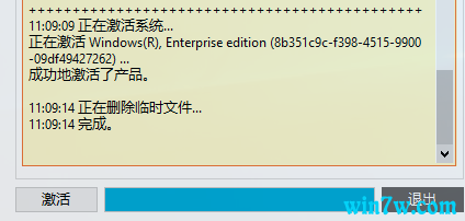 2019最新win10专业版永久激活密钥 win10激活方法