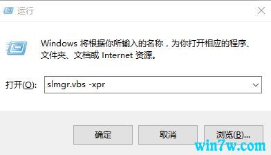 Wwin10 1903激活密钥教程(附激活密钥)