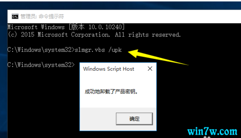 window 10产品密钥 最新win10专业版激活码大全