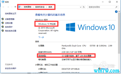 如何取消Win10已激活状态?如何取消Win10已激活状态?查看Win10系统已激活密钥的方法