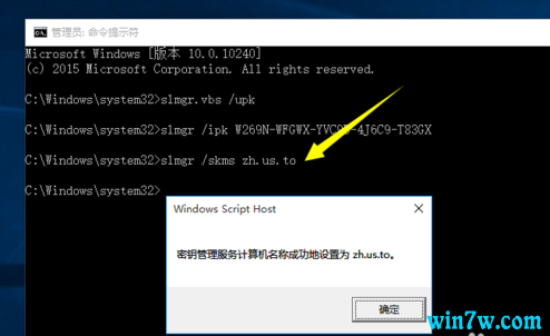 window 10产品密钥 最新win10专业版激活码大全