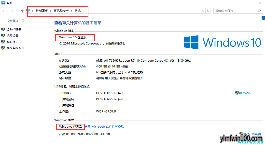 2019年05月更新win10专业版激活密钥 w10专业版永久激活码