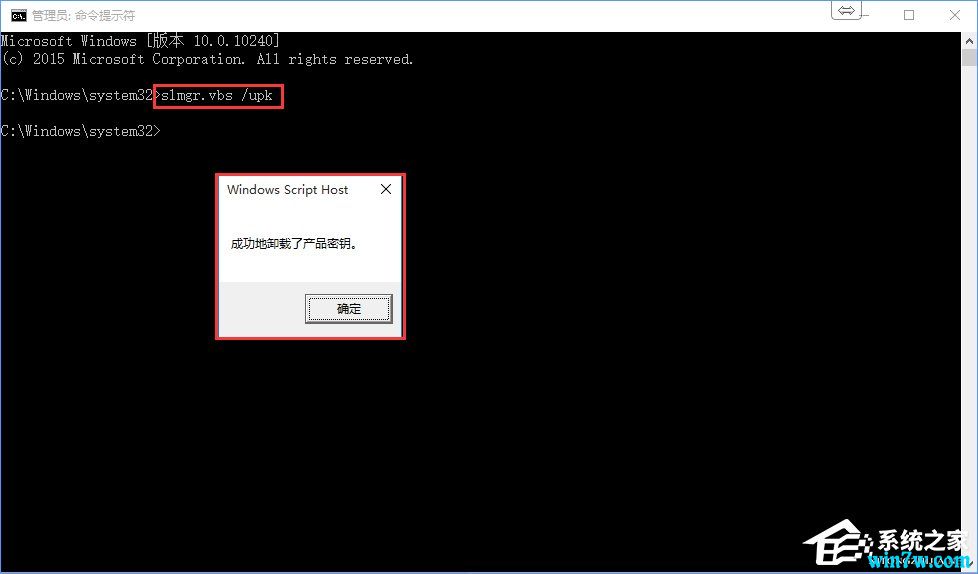 2019年05月更新win10专业版激活密钥 w10专业版永久激活码