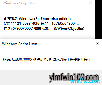 2019年05月更新win10专业版激活密钥 w10专业版永久激活码