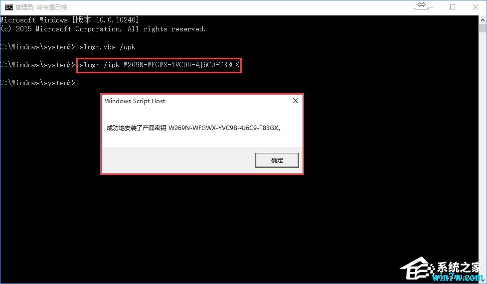 2019年05月更新win10专业版激活密钥 w10专业版永久激活码