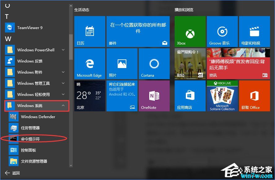 2019年05月更新win10专业版激活密钥 w10专业版永久激活码