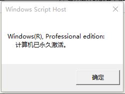 win10密钥5月更新：win10激活码、win10序列号