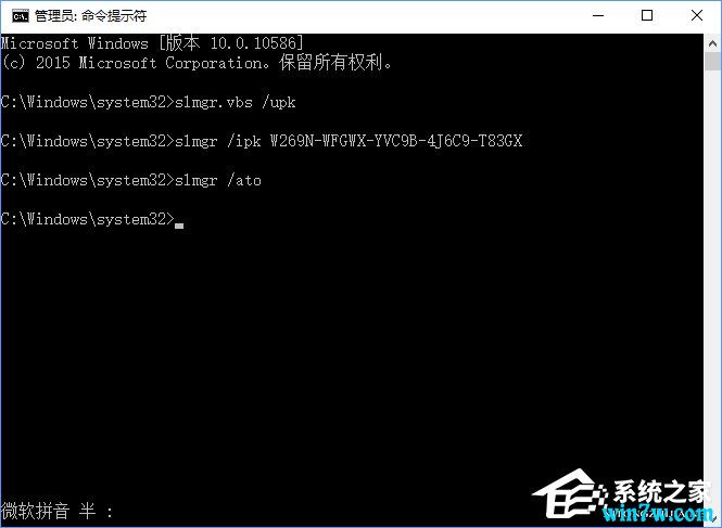 2019年05月更新win10专业版激活密钥 w10专业版永久激活码