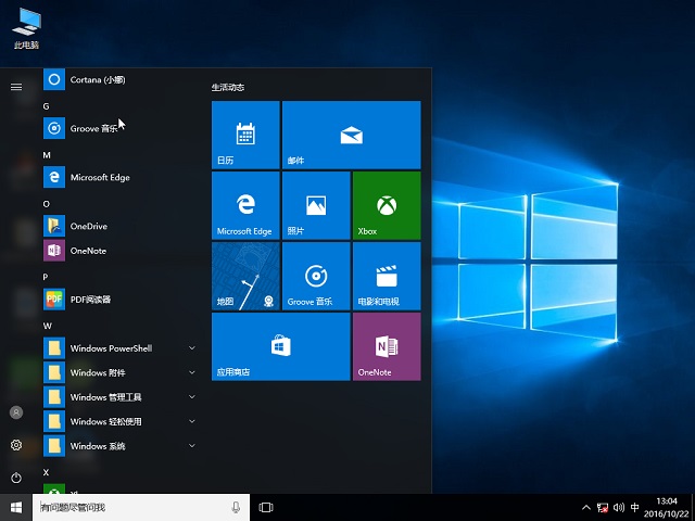 win10专业版（1903）有效激活码