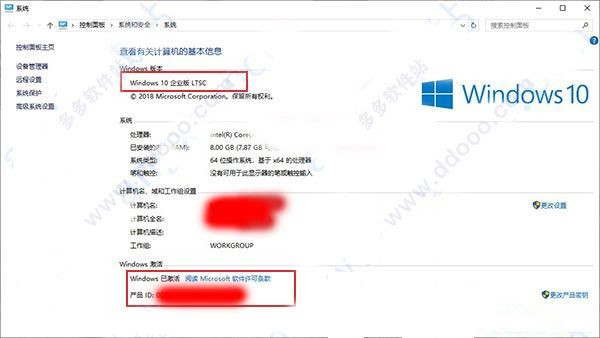 win10专业版（1903）有效激活码3.jpg