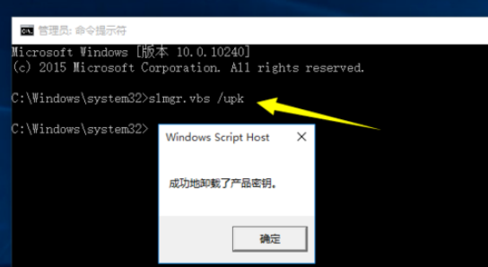 完美激活win10专业版1903序列号密钥2.jpg