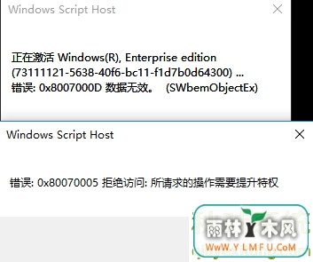 Windows10激活密匙