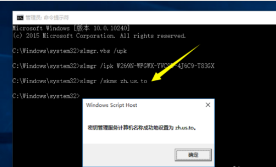 完美激活win10专业版1903序列号密钥3.jpg