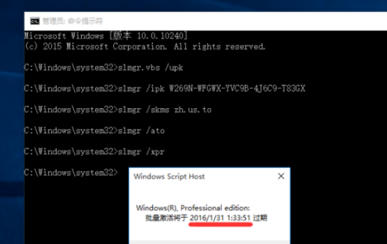 完美激活win10专业版1903序列号密钥5.jpg