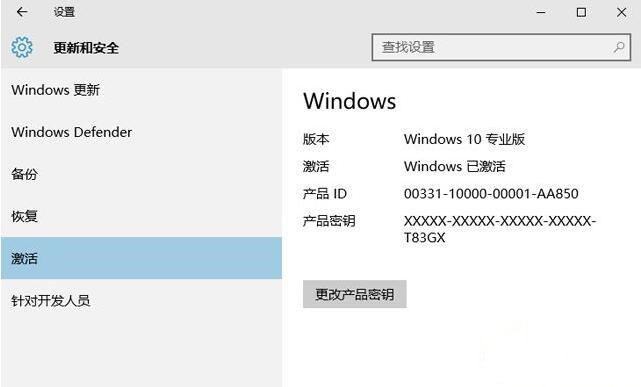 原版win10 1903 ISO镜像激活码